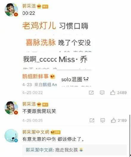 娱乐吃瓜营销号怎么赚钱,如何轻松月入过万  第2张