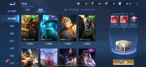 王者新皮肤爆料最新价格,惊喜与期待并存  第3张