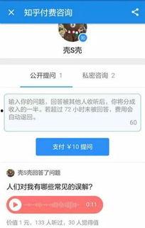 防弹圈内人爆料了吗知乎,揭秘知乎内部惊人真相  第2张
