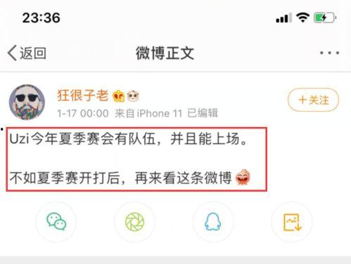 防弹圈内人爆料了吗知乎,揭秘知乎内部惊人真相  第3张