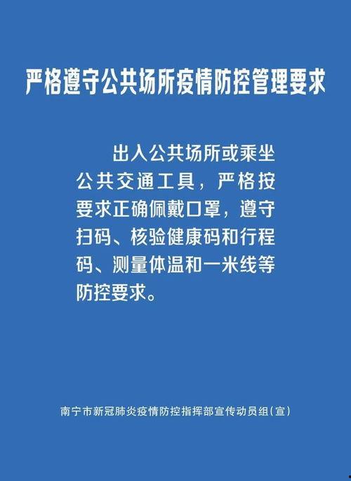 南宁抖音号新闻爆料最新,最新事件引发热议！”