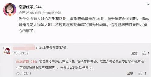 刘文野最新爆料微博,揭秘娱乐圈最新幕后故事