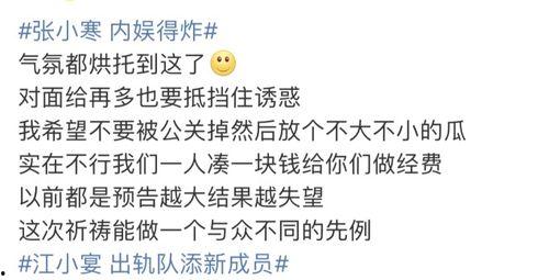 内娱男明星爆料视频大全,娱乐圈幕后真相全曝光  第2张