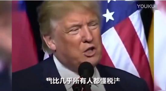 特朗普最新喜剧爆料,揭秘白宫幕后趣闻  第2张