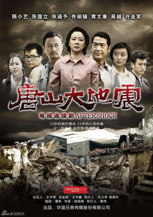 爆料唐山视频大全集播放,还原震撼现场，揭开真相面纱