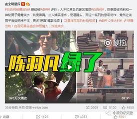 爆料新闻结婚被拦住视频,新郎新娘结婚被拦，真相令人震惊  第2张