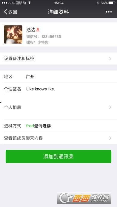 网红吃瓜群怎么进群聊的,轻松加入热门话题圈