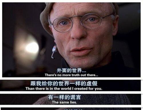 楚门的世界电影在线观看,揭秘虚拟人生，探索现实与虚幻的边界
