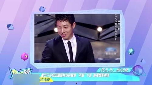 好友爆料段奕宏视频,好友爆料背后的真相  第3张