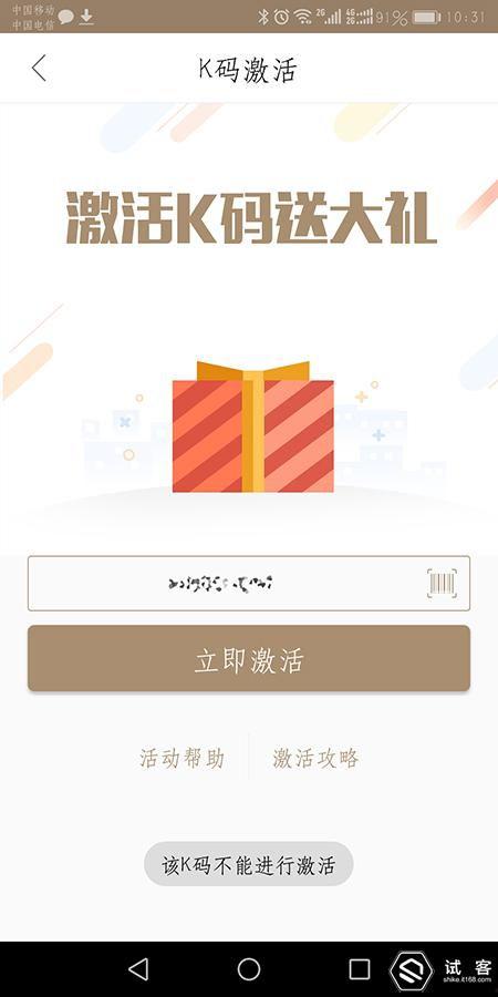 喷气芯片爆料视频播放网站,带你走进科技前沿的神秘世界  第3张