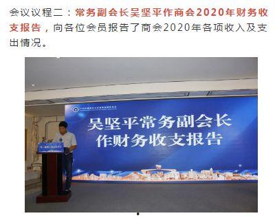 广州番禺新闻爆料最新,揭秘某热门事件背后真相  第3张