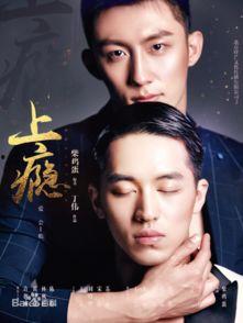 上瘾高清在线观看,揭秘网络成瘾背后的心理与行为 第2张 上瘾高清在线观看,揭秘网络成瘾背后的心理与行为 第2张
