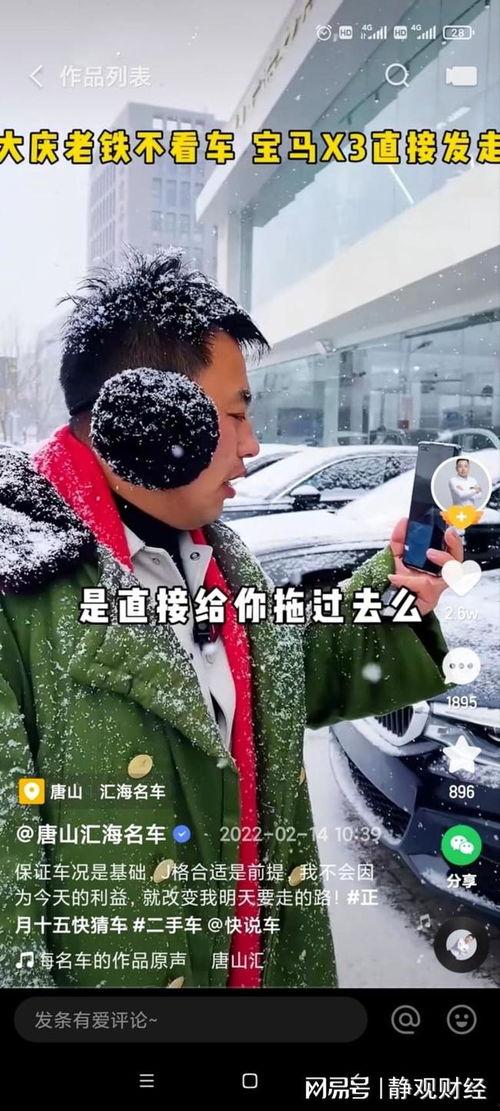 爆料哥短视频在线观看,在线观看背后的精彩瞬间