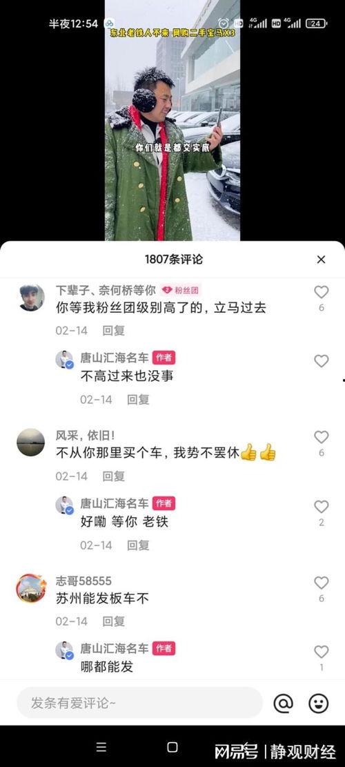 爆料哥短视频在线观看,在线观看背后的精彩瞬间  第2张