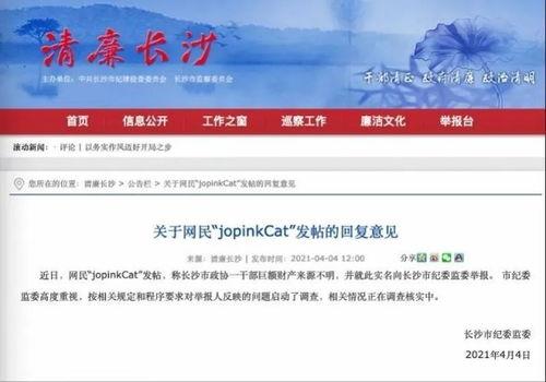 爆料盛泽新闻报道最新情况,最新爆料揭示事件最新进展  第2张