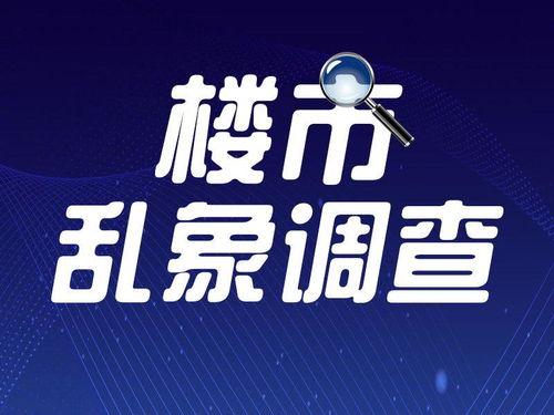 爆料盛泽新闻报道最新情况,最新爆料揭示事件最新进展  第3张
