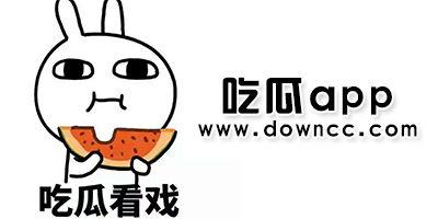 网红吃瓜软件下载免费,揭秘娱乐圈幕后真相！