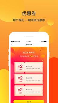 网红吃瓜软件下载免费,揭秘娱乐圈幕后真相！  第2张