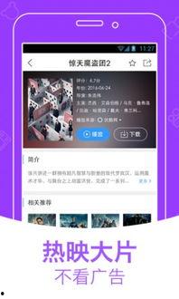 网红吃瓜软件下载免费,揭秘娱乐圈幕后真相！  第3张
