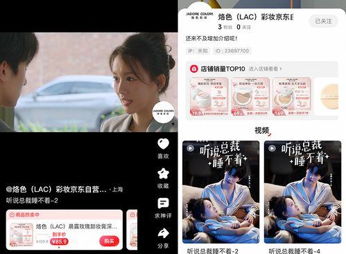 爆料麦蔻的人是谁啊视频,真相背后的神秘人物 第3张 爆料麦蔻的人是谁啊视频,真相背后的神秘人物 第3张
