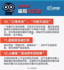 新闻爆料汇总,聚焦热点事件，揭示社会现象  第2张