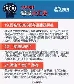 新闻爆料汇总,聚焦热点事件，揭示社会现象  第3张