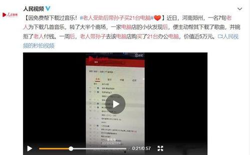 湖北网友爆料新闻事件视频,惊现新闻事件视频,真相令人震惊! 第2张 湖北网友爆料新闻事件视频,惊现新闻事件视频,真相令人震惊! 第2张