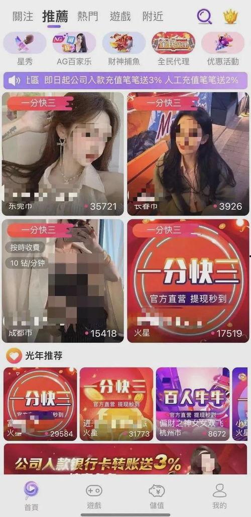 游戏女主播被爆料视频,揭秘网络直播背后的真相