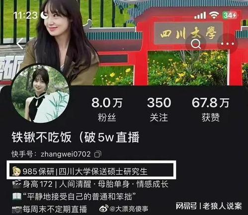川大女生最新爆料事件视频,揭露校园内幕，勇敢发声引发社会关注