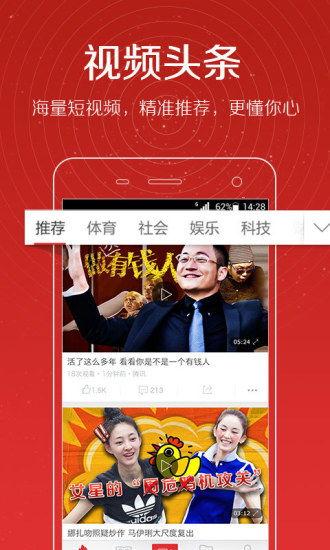郑州情侣头条爆料视频,甜蜜瞬间引网友热议！  第3张