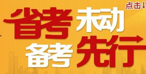 广州今日关注爆料员招聘,爆料员职位等你来挑战！  第2张