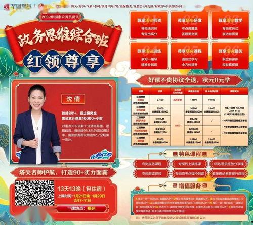 广州今日关注爆料员招聘,爆料员职位等你来挑战！  第3张