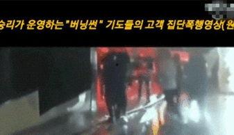 酒吧在线吃瓜免费视频播放,免费视频盛宴,在线吃瓜不停歇 第3张 酒吧在线吃瓜免费视频播放,免费视频盛宴,在线吃瓜不停歇 第3张