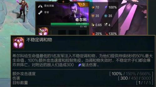 金铲铲最新爆料赏金,赏金系统革新，战局风云再起！  第2张