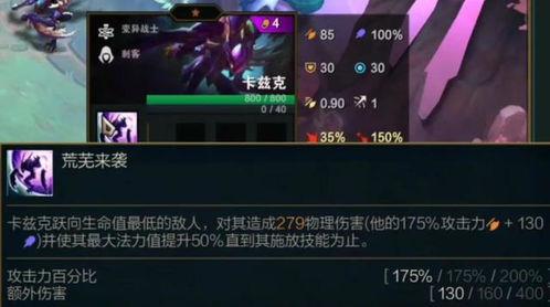 金铲铲最新爆料赏金,赏金系统革新，战局风云再起！  第3张