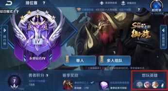 王者千变爆料最新版本,技能革新，战局再起！  第3张