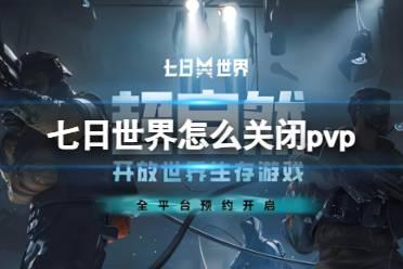 七日世界最新爆料视频,揭秘神秘世界背后的惊天秘密  第3张