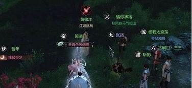 逆水寒吃瓜最新事件爆料仲夏烟雨,逆水寒吃瓜事件再掀波澜  第2张