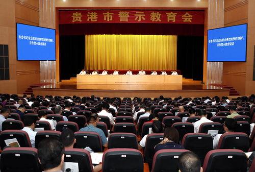 贵港网友爆料新闻,惊现神秘事件，真相令人震惊！  第3张