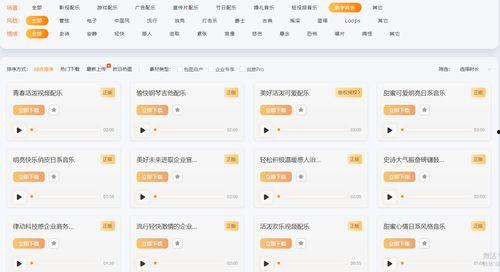 娱乐爆料音频下载网站,一键获取独家娱乐资讯！