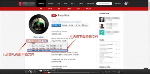娱乐爆料音频下载网站,一键获取独家娱乐资讯！  第3张