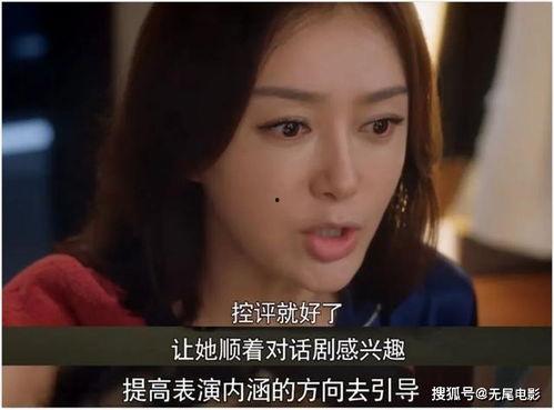 娱乐吃瓜很爱自己男朋友,娱乐圈小仙女与爱慕男友的甜蜜日常  第3张