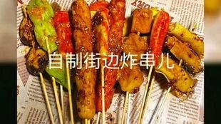 外卖卤骨头爆料视频教程,一招学会家常美味