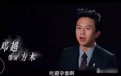 吃瓜娱乐圈邓超,吃瓜娱乐圈，笑谈人生百态  第2张