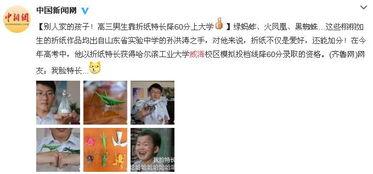 威海渣男爆料新闻报道视频,揭秘不为人知的情感丑闻