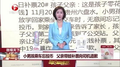威海渣男爆料新闻报道视频,揭秘不为人知的情感丑闻  第2张