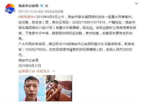 伊宁欠钱爆料事件视频,揭秘事件背后真相