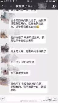 伊宁欠钱爆料事件视频,揭秘事件背后真相  第2张
