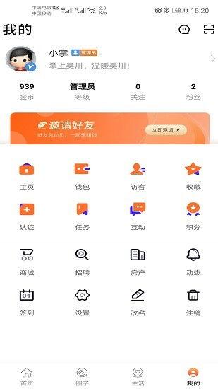 吴川最新爆料新闻网,揭秘背后惊人真相