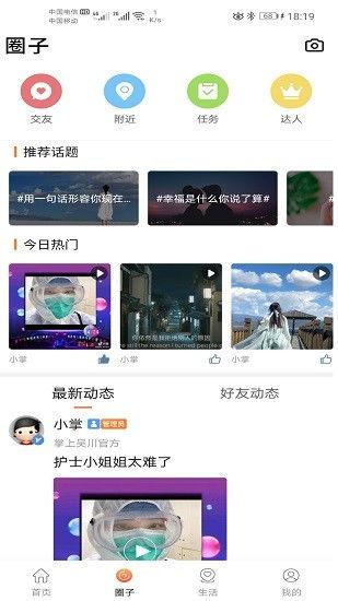 吴川最新爆料新闻网,揭秘背后惊人真相  第3张